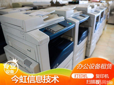 彩色黑白打印复印扫描办公设备租赁提供打印机、一体机、复印机服务